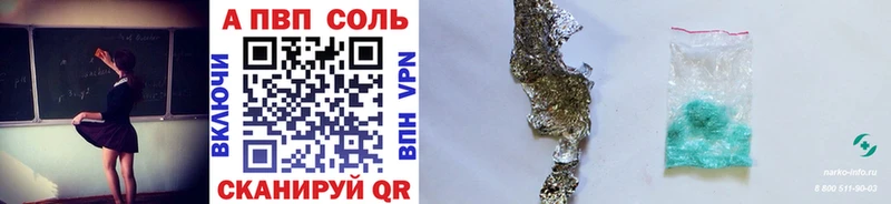 Купить наркотики Октябрьск ссылка на мегу зеркало КЕТАМИН А ПВП Марихуана Меф COCAIN