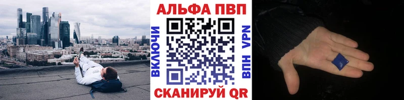 магазин продажи   Октябрьск  Alpha PVP мука 