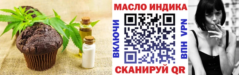 Cannafood конопля  дарнет шоп  Октябрьск 