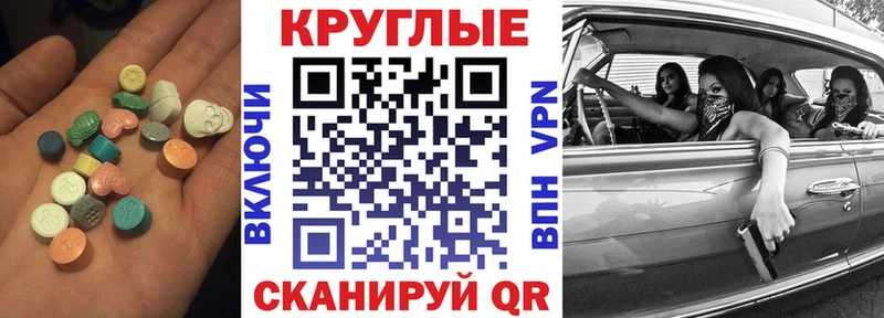 ЭКСТАЗИ VHQ  MEGA вход  Октябрьск 
