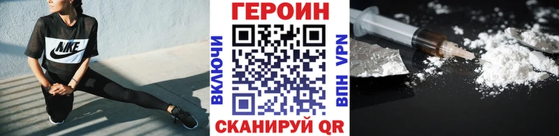 Героин Афган  Октябрьск 