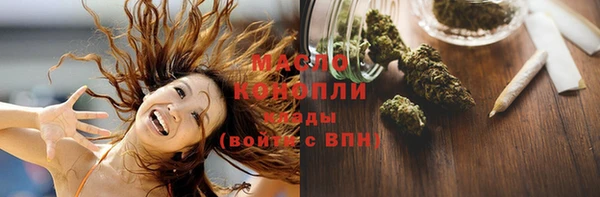 mix Армянск