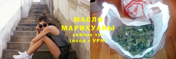 mix Армянск