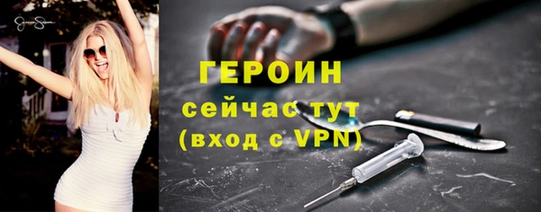 метамфетамин Арсеньев