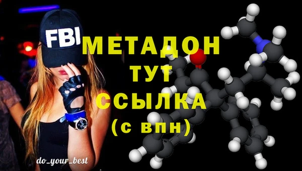 mix Армянск