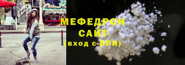 метамфетамин Арсеньев