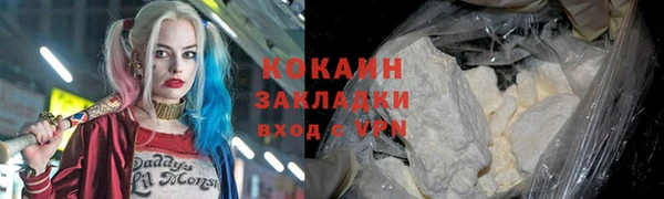 mix Армянск