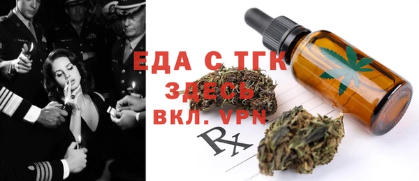 метамфетамин Арсеньев