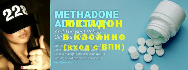 метамфетамин Арсеньев