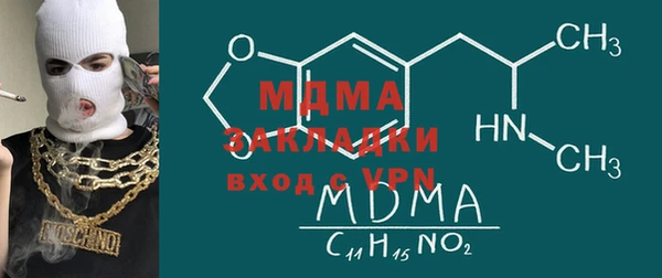 метамфетамин Арсеньев