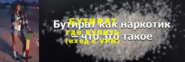 мет Аркадак