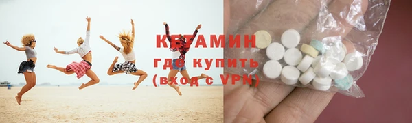mix Армянск