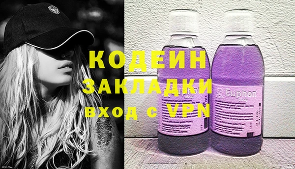 дурь Балахна