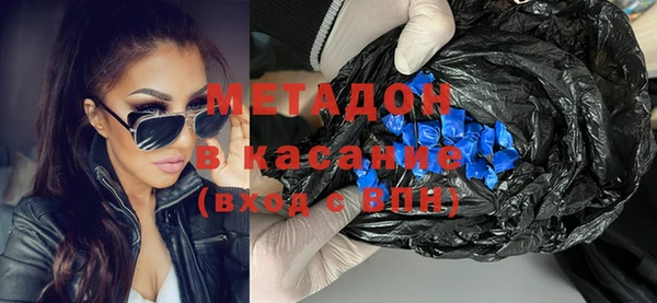 метамфетамин Арсеньев