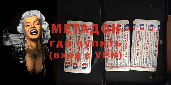метамфетамин Арсеньев
