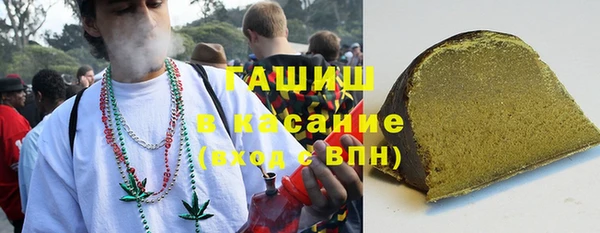 метамфетамин Арсеньев
