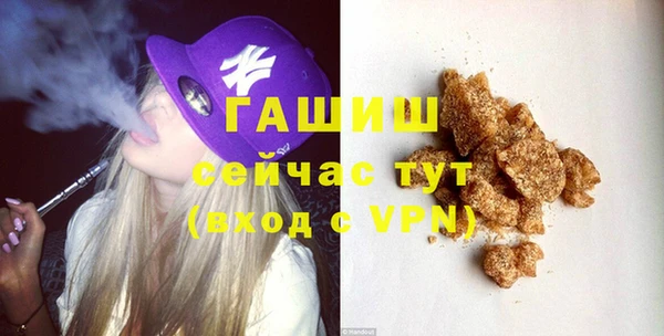 mix Армянск