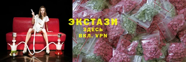 mix Армянск
