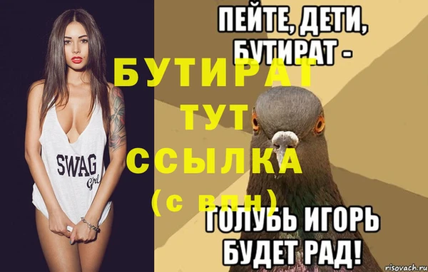 мет Аркадак