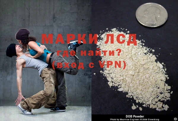 метамфетамин Арсеньев