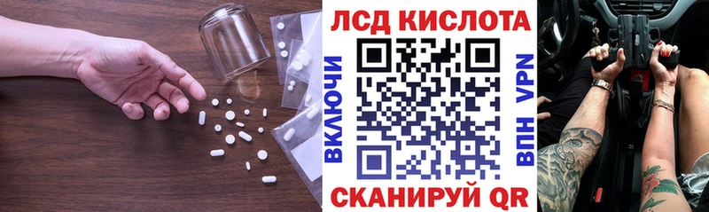 omg ссылка  Октябрьск  ЛСД экстази кислота 