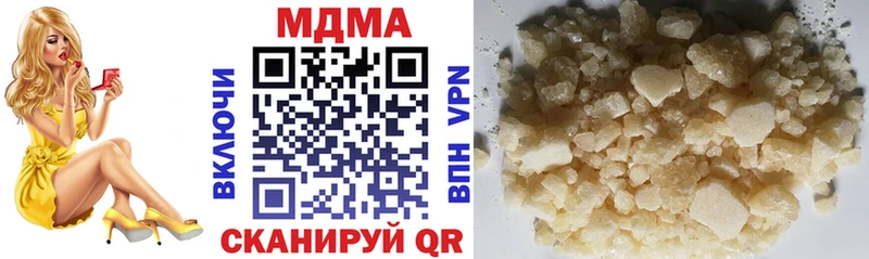 МДМА молли  Октябрьск 