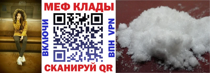 Мефедрон мука  Октябрьск 