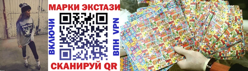 гидра сайт  наркотики  Октябрьск  Марки 25I-NBOMe 1,5мг 