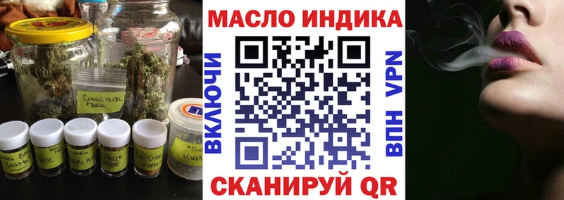 Дистиллят ТГК вейп с тгк  ОМГ ОМГ tor  Октябрьск  где найти наркотики 