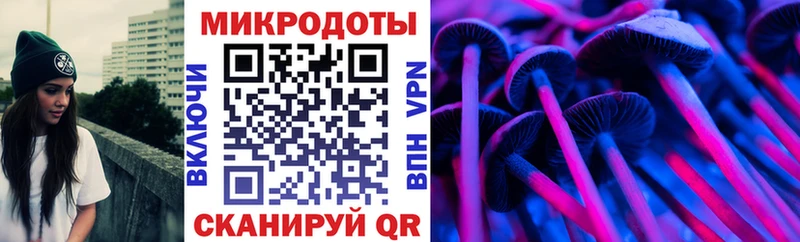 Галлюциногенные грибы MAGIC MUSHROOMS  Октябрьск 