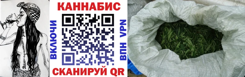 Марихуана конопля Октябрьск